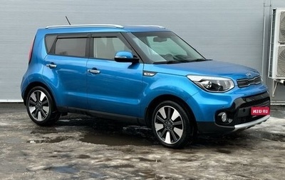 KIA Soul II рестайлинг, 2019 год, 1 935 000 рублей, 1 фотография