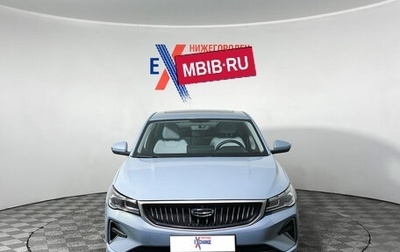 Geely Emgrand, 2023 год, 1 829 000 рублей, 1 фотография