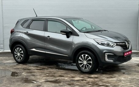 Renault Kaptur I рестайлинг, 2021 год, 1 830 000 рублей, 1 фотография