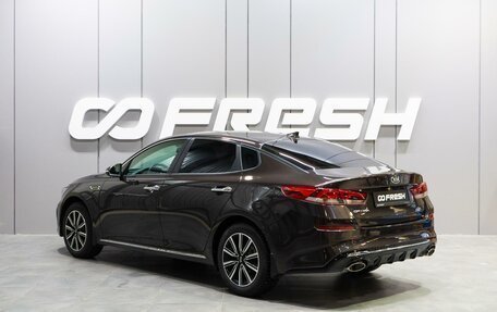 KIA Optima IV, 2018 год, 2 399 000 рублей, 2 фотография