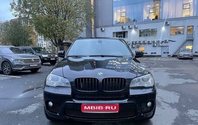 BMW X5, 2011 год, 1 650 000 рублей, 1 фотография