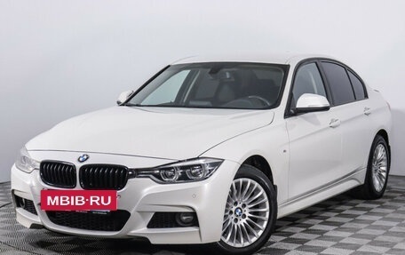 BMW 3 серия, 2016 год, 2 580 000 рублей, 3 фотография