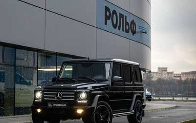 Mercedes-Benz G-Класс W463 рестайлинг _ii, 2015 год, 6 497 000 рублей, 1 фотография