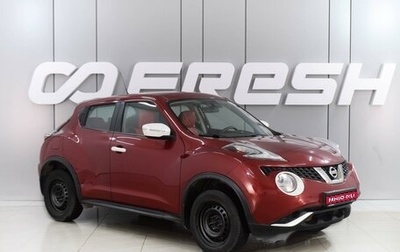 Nissan Juke II, 2015 год, 1 499 000 рублей, 1 фотография