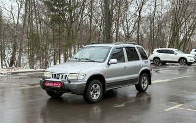 KIA Sportage IV рестайлинг, 2003 год, 399 999 рублей, 1 фотография