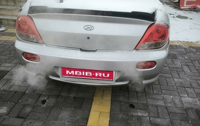 Hyundai Coupe II рестайлинг, 2006 год, 585 000 рублей, 1 фотография