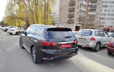 Infiniti QX60 I рестайлинг, 2017 год, 2 250 000 рублей, 1 фотография