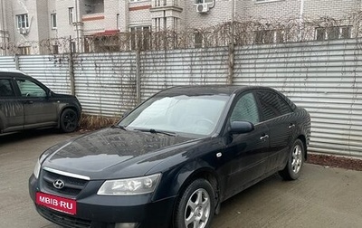 Hyundai Sonata VI, 2005 год, 530 000 рублей, 1 фотография