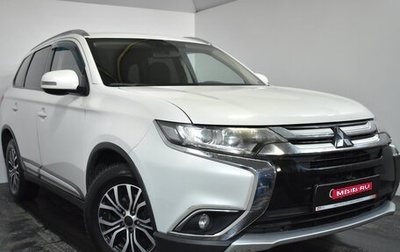 Mitsubishi Outlander III рестайлинг 3, 2017 год, 1 959 000 рублей, 1 фотография