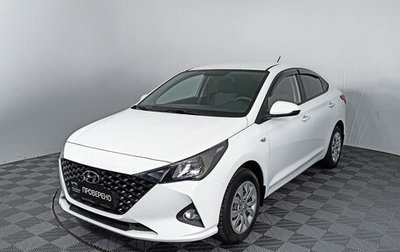 Hyundai Solaris II рестайлинг, 2021 год, 1 647 000 рублей, 1 фотография