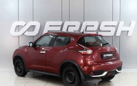 Nissan Juke II, 2015 год, 1 499 000 рублей, 2 фотография