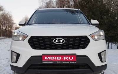 Hyundai Creta I рестайлинг, 2020 год, 1 698 000 рублей, 1 фотография