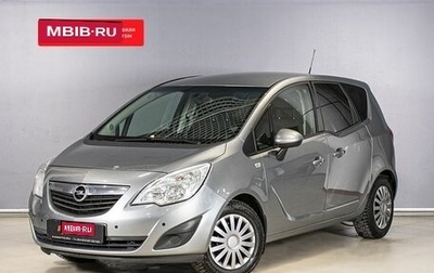 Opel Meriva, 2013 год, 899 454 рублей, 1 фотография