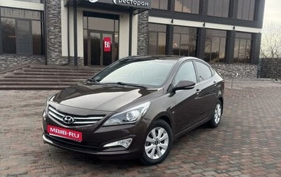 Hyundai Solaris II рестайлинг, 2016 год, 1 295 000 рублей, 1 фотография