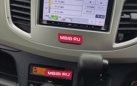 Suzuki Wagon R V, 2015 год, 590 000 рублей, 17 фотография