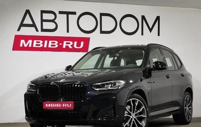 BMW X3, 2024 год, 7 990 000 рублей, 1 фотография