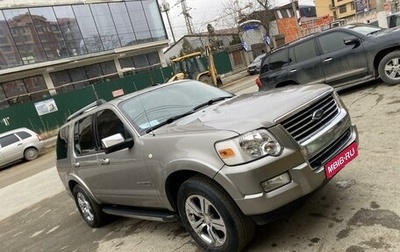 Ford Explorer IV, 2008 год, 1 500 000 рублей, 1 фотография