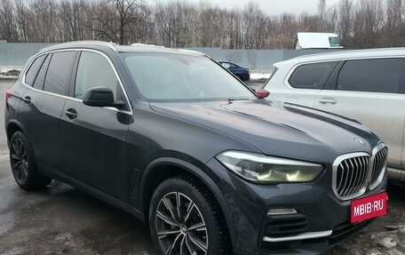 BMW X5, 2020 год, 7 500 000 рублей, 1 фотография