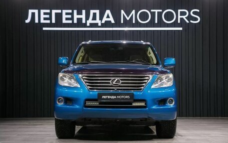 Lexus LX III, 2008 год, 3 085 000 рублей, 2 фотография