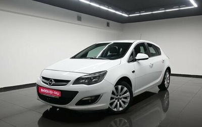 Opel Astra J, 2013 год, 845 000 рублей, 1 фотография