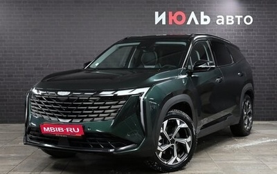 Geely Atlas, 2023 год, 3 279 000 рублей, 1 фотография