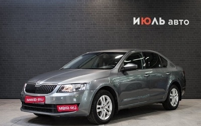 Skoda Octavia, 2013 год, 1 173 000 рублей, 1 фотография