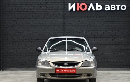 Hyundai Accent II, 2008 год, 395 000 рублей, 2 фотография