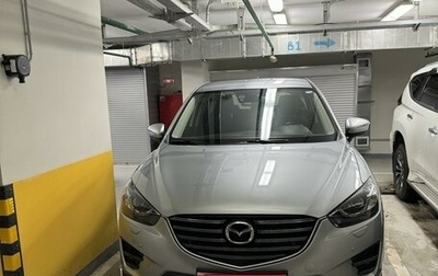 Mazda CX-5 II, 2015 год, 1 650 000 рублей, 1 фотография