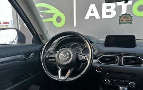 Mazda CX-5 II, 2018 год, 2 333 000 рублей, 10 фотография