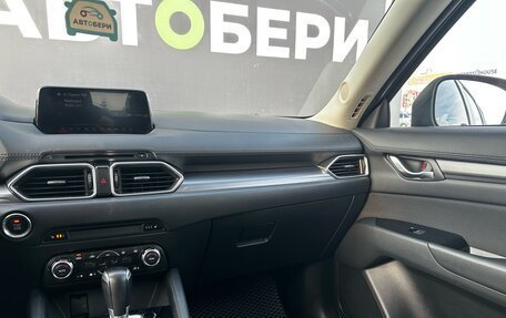 Mazda CX-5 II, 2018 год, 2 333 000 рублей, 12 фотография