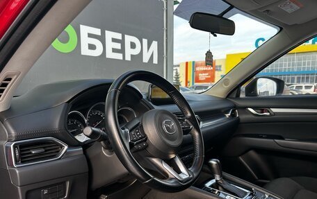 Mazda CX-5 II, 2018 год, 2 333 000 рублей, 18 фотография