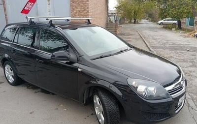 Opel Astra H, 2010 год, 699 000 рублей, 1 фотография