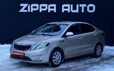 KIA Rio III рестайлинг, 2014 год, 919 000 рублей, 1 фотография