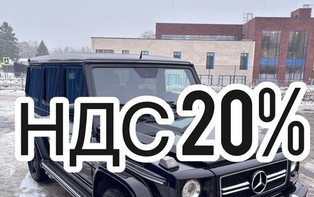 Mercedes-Benz G-Класс AMG, 2013 год, 8 900 000 рублей, 1 фотография