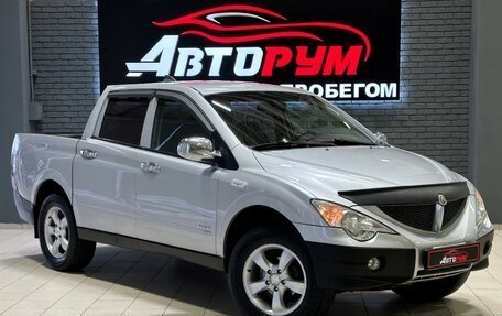 SsangYong Actyon Sports II, 2008 год, 737 000 рублей, 1 фотография