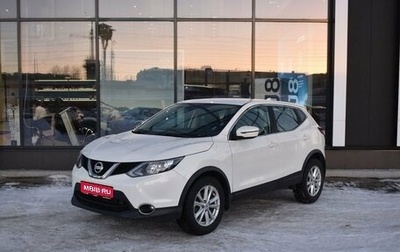 Nissan Qashqai, 2018 год, 1 900 000 рублей, 1 фотография