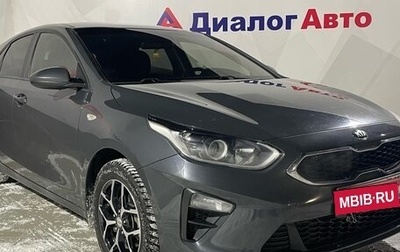 KIA cee'd III, 2019 год, 1 760 000 рублей, 1 фотография