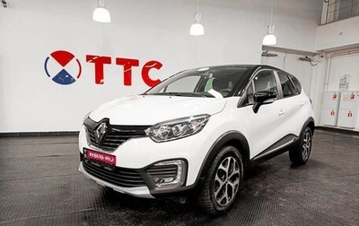 Renault Kaptur I рестайлинг, 2017 год, 1 486 000 рублей, 1 фотография