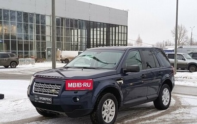 Land Rover Freelander II рестайлинг 2, 2008 год, 854 400 рублей, 1 фотография