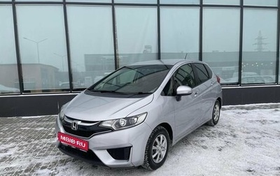 Honda Fit III, 2016 год, 1 179 000 рублей, 1 фотография