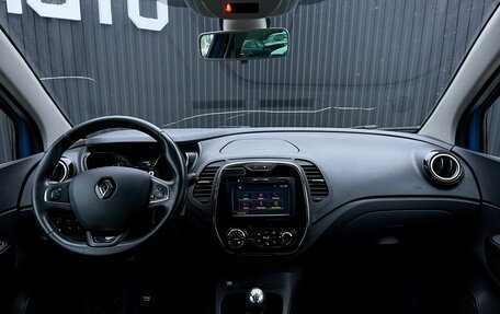 Renault Kaptur I рестайлинг, 2017 год, 1 649 000 рублей, 10 фотография