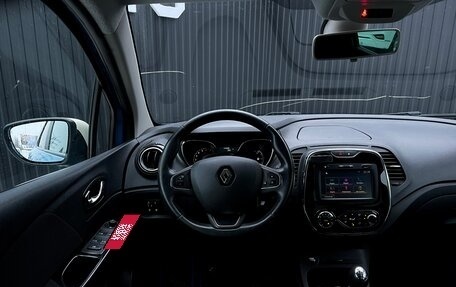 Renault Kaptur I рестайлинг, 2017 год, 1 649 000 рублей, 11 фотография