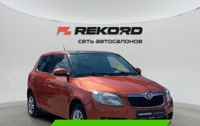 Skoda Fabia II, 2010 год, 686 000 рублей, 1 фотография