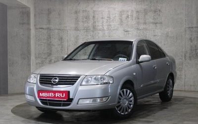 Nissan Almera Classic, 2008 год, 455 000 рублей, 1 фотография