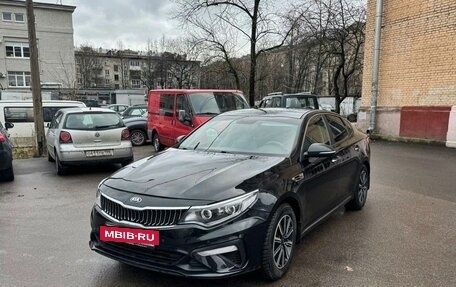 KIA Optima IV, 2018 год, 1 500 000 рублей, 2 фотография