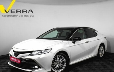 Toyota Camry, 2020 год, 3 090 000 рублей, 1 фотография