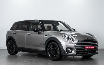 MINI Clubman, 2019 год, 2 419 000 рублей, 1 фотография