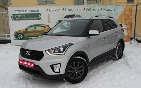 Hyundai Creta I рестайлинг, 2021 год, 2 305 000 рублей, 6 фотография