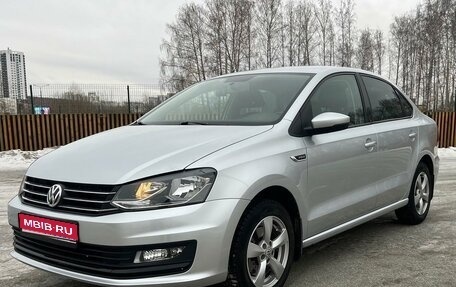 Volkswagen Polo VI (EU Market), 2019 год, 1 465 000 рублей, 1 фотография