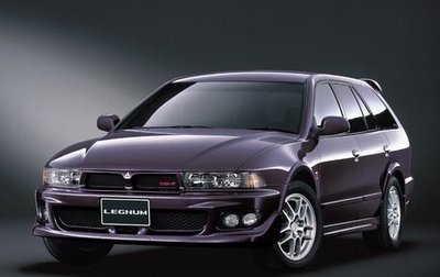 Mitsubishi Legnum, 1998 год, 105 000 рублей, 1 фотография